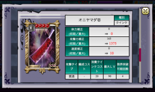 東京喰種カルナヴァル Net 東京喰種カルナヴァル Net